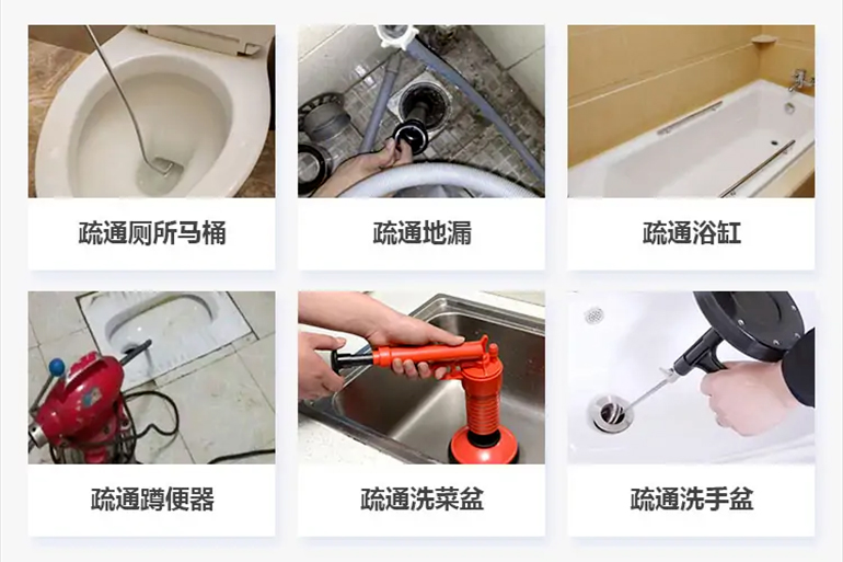 泰安下水道疏通电话【管道疏通】24h专业上门服务